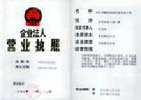 東莞廢料回收，高埗鎮(zhèn)廢料回收，長安鎮(zhèn)廢料回收，石碣鎮(zhèn)廢料回收，東