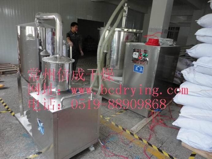 供應(yīng)混合打散機(jī)-快速攪拌機(jī)