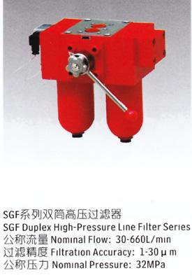 供應(yīng)管路過濾器液壓過濾器溫州過濾器吸油過濾器回油過濾器