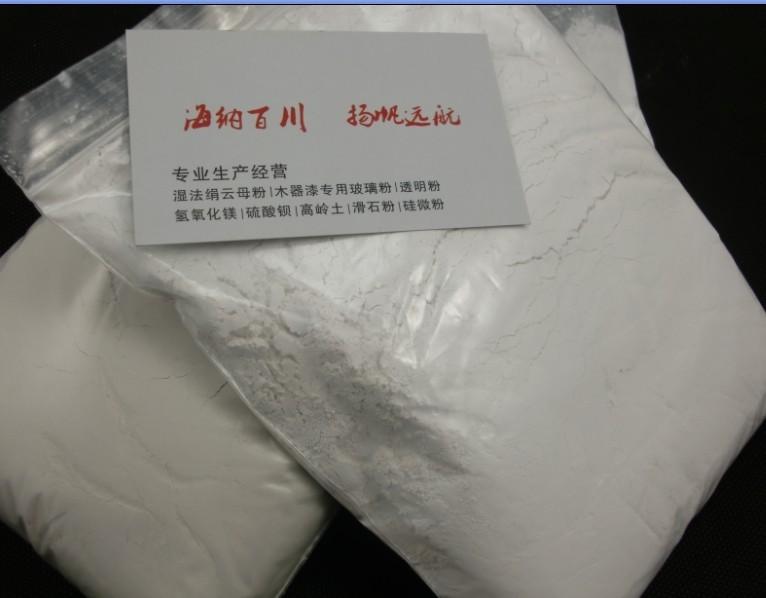 供應(yīng)氫氧化鎂阻燃劑哪里有買