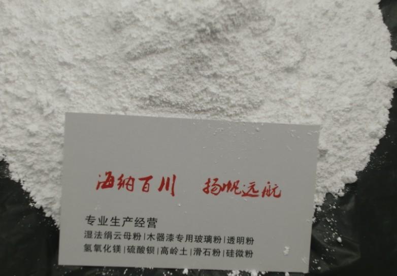 供應(yīng)氫氧化鎂阻燃劑哪里有買