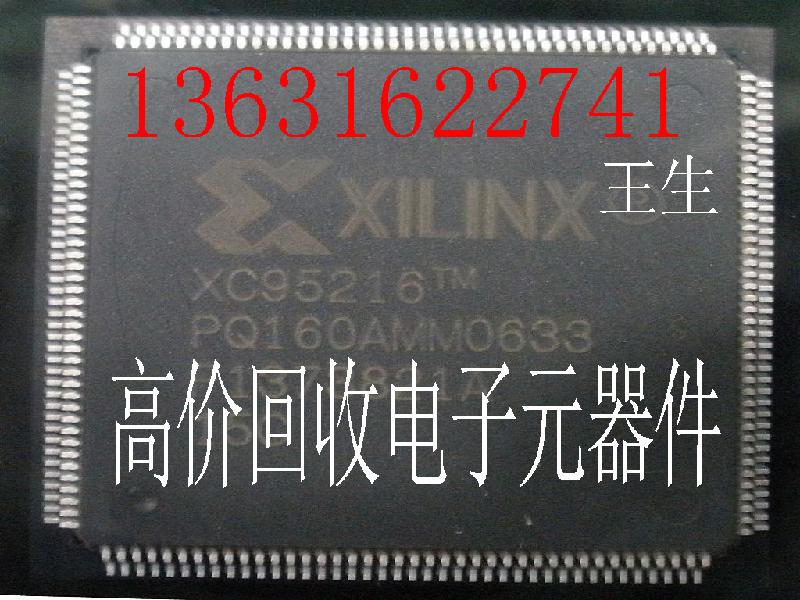 广州现金收购手机屏、IC、内存、仓库积压图片