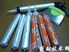 供應(yīng)河南非下垂型聚硫密封膠價格