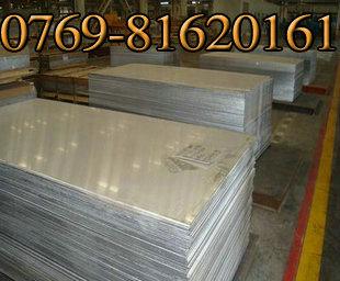 供應(yīng)超厚模具鋁板6061鋁板生產(chǎn)供應(yīng)商：供應(yīng)6061厚鋁板價(jià)格