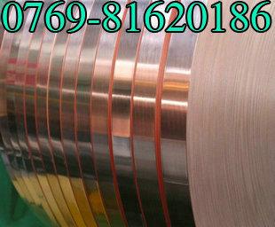 供應(yīng)無(wú)氧銅板進(jìn)口無(wú)氧銅，無(wú)氧銅的化學(xué)成分，無(wú)氧銅的性能