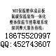 供应深圳氟碳漆厂家直销－可用于旧墙翻新效果同铝塑板一模一样