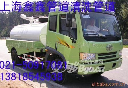 供應閘北區(qū)清理化糞池抽糞50917081清洗管道