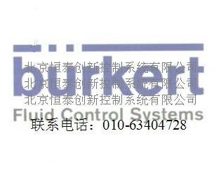 供應(yīng)burkert調(diào)節(jié)閥430684,165693,642292