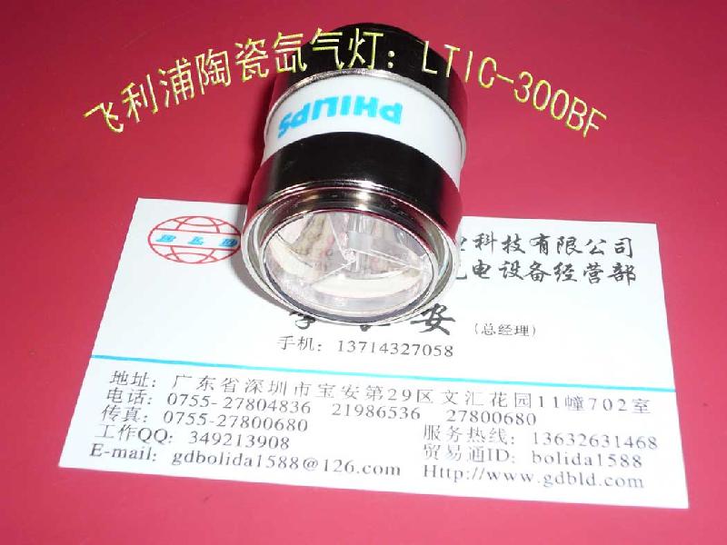 PHILIPS陶瓷氙燈圖片
