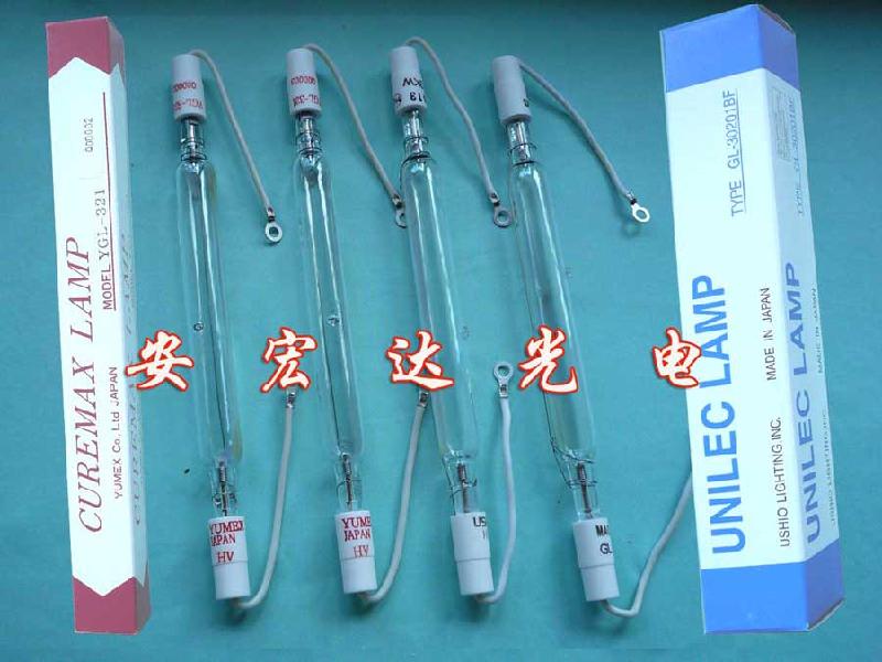 YUMEX曬版燈 YGL-321,紫外線燈