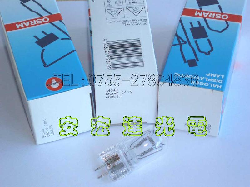 歐司朗燈泡64292 XIR 22.8V150W，手術無影燈泡