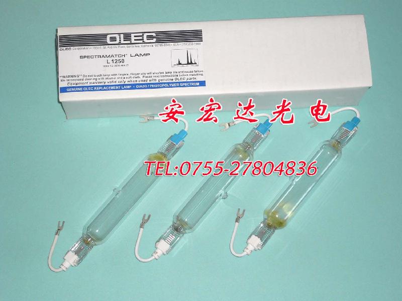 OLEC L1261曬版燈,紫外線燈