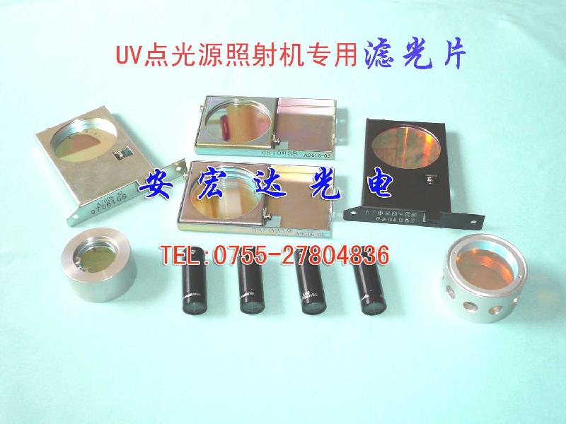 HAMAMATSU濱松A9616-03 A9616-05濾光片
