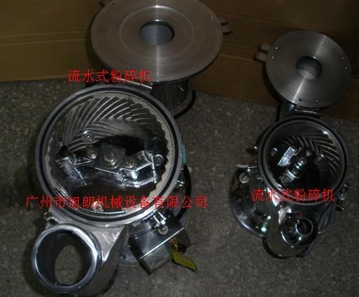 流水式粉碎機圖片/流水式粉碎機樣板圖 (2)