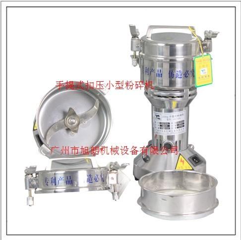 供應西藥超微粉碎機中藥粉碎機