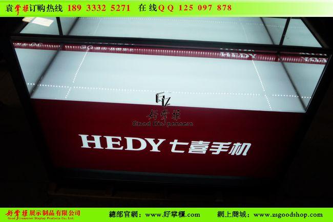 供應(yīng)*款七喜手機(jī)柜臺定做七喜柜臺圖