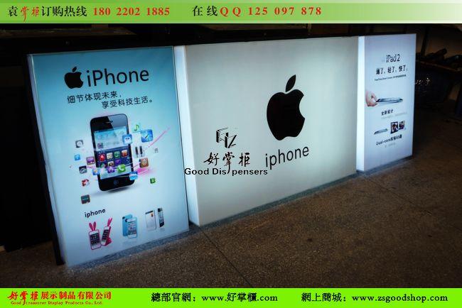 供應蘋果手機柜臺蘋果手機背板燈箱廠家