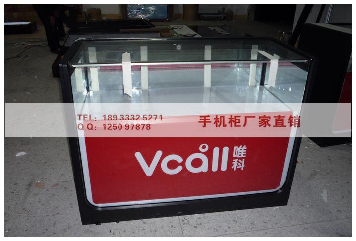 供應(yīng)唯科手機(jī)柜(好掌柜廠家制作)唯科手機(jī)柜好掌柜廠家制作