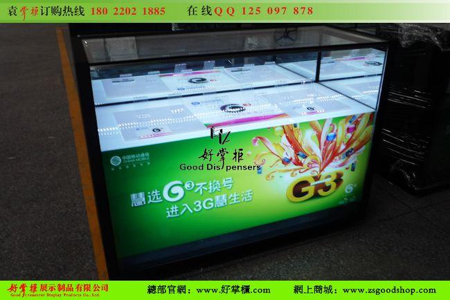 供應(yīng)*款中國移動(dòng)G3手機(jī)柜臺(tái)定做4