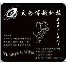 橡膠布pvceva海綿材質(zhì)鼠標(biāo)墊圖片/橡膠布pvceva海綿材質(zhì)鼠標(biāo)墊樣板圖 (3)