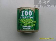 供應(yīng)廣州食品進口代理，食品進口標簽備案手續(xù)，食品標簽備案代理