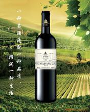 供應(yīng)國外紅酒怎樣進(jìn)口？進(jìn)口紅酒需要什么手續(xù)？進(jìn)口紅酒報(bào)關(guān)流程