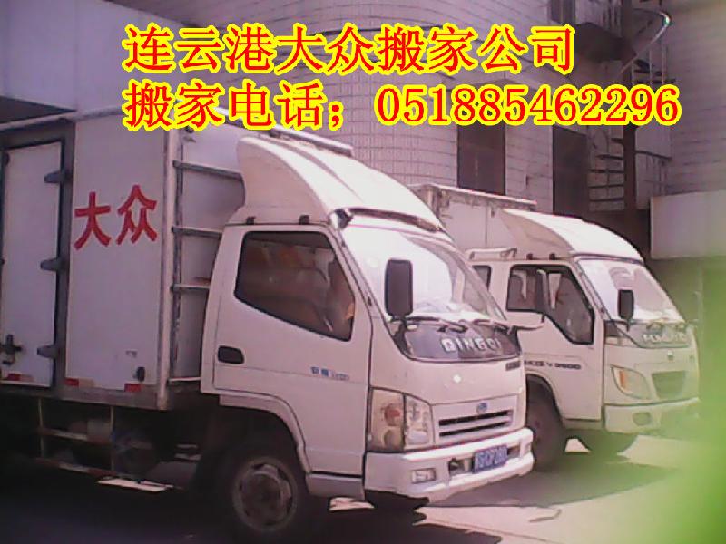 搬家公司圖片/搬家公司樣板圖 (4)