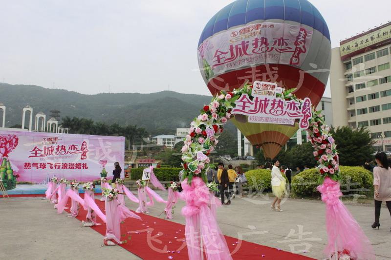 江西南昌九江贛州飛艇熱氣球圖片/江西南昌九江贛州飛艇熱氣球樣板圖 (4)
