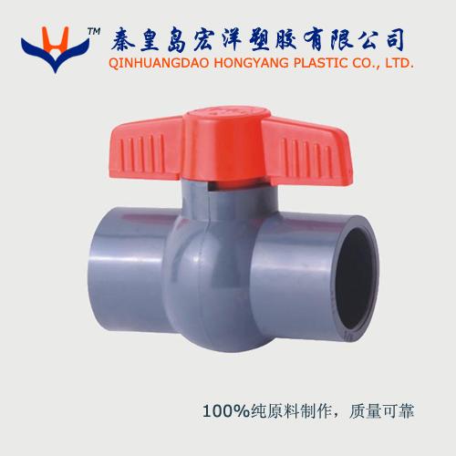 供應(yīng)優(yōu)質(zhì)美制pvc球閥