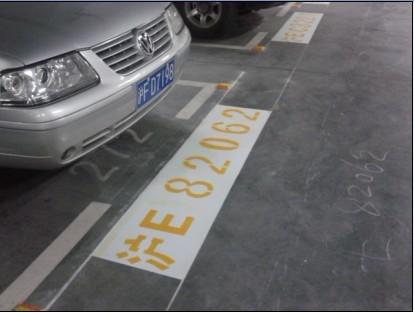 停車場交通設(shè)施設(shè)計圖片/停車場交通設(shè)施設(shè)計樣板圖 (4)