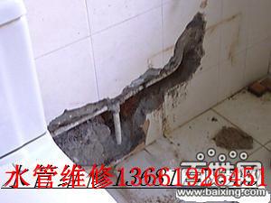 供應(yīng)水管維修浦東水管維修水管漏水維修