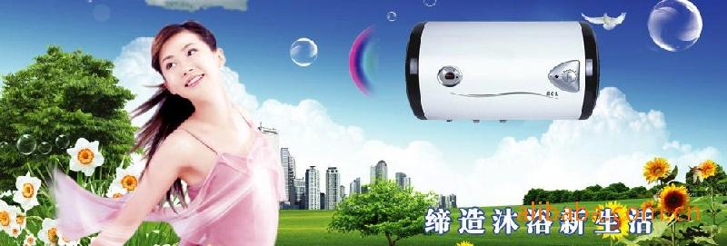 熱水器維修圖片/熱水器維修樣板圖 (4)