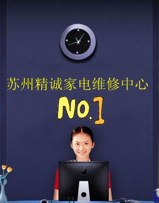 供應(yīng)蘇州三菱空調(diào)外機(jī)不轉(zhuǎn)不制冷什么原因如何處理