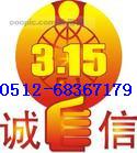 保鮮冷柜維修圖片/保鮮冷柜維修樣板圖 (2)