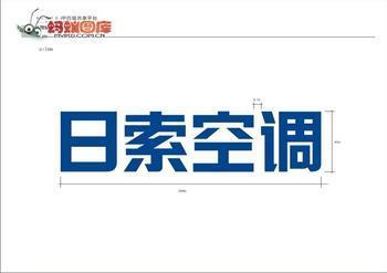 供應(yīng)泉州空調(diào)維修82998377