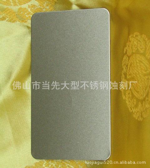 供應(yīng)佛山噴砂板/黃鈦金噴砂板/黑鈦噴砂廠、佛山當(dāng)先金屬噴砂廠