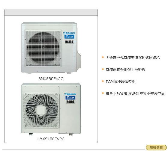 供应大金VRV中央空调系统