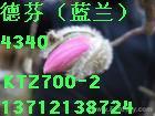 供应冷卷冷板DC04冷轧深冲冷轧板卷宝钢冷卷汽车钢板卷最新报价图片