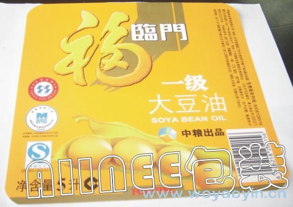 供應(yīng)專業(yè)生產(chǎn)海報(bào)彩頁彩盒