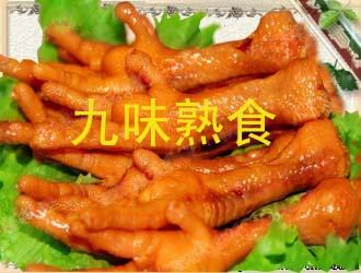 供應(yīng)香酥童子雞培訓(xùn)批發(fā)