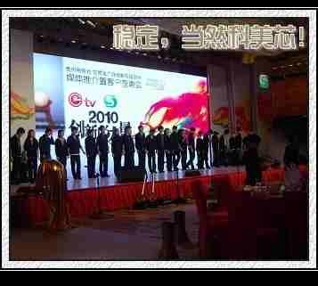 供應(yīng)婚慶用LED大型屏