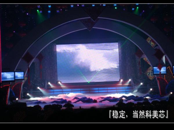 供應(yīng)邯鄲戶外大屏幕