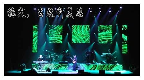 大興安嶺戶外全彩LED屏幕圖片/大興安嶺戶外全彩LED屏幕樣板圖 (2)