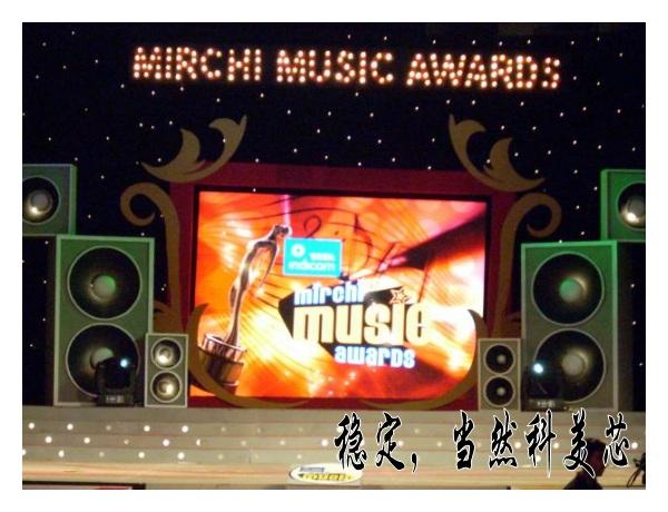 大興安嶺戶外彩色電子屏圖片