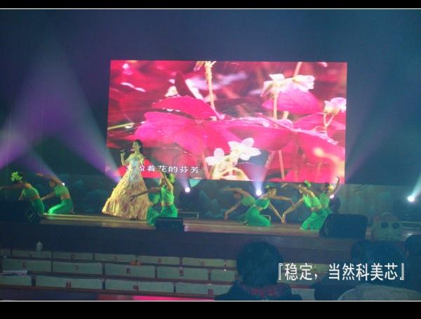 咸寧戶內(nèi)LED大全彩屏幕圖片