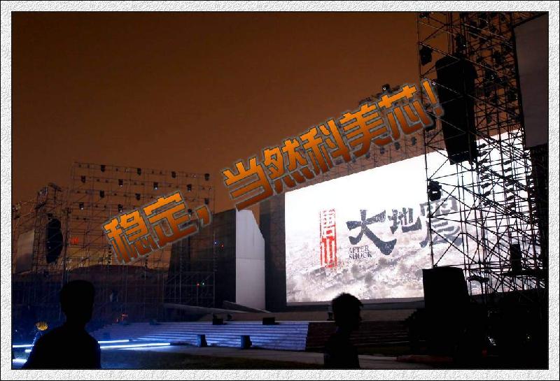 供應(yīng)漳州LED顯示屏