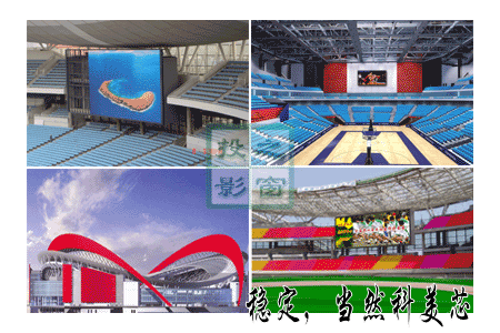 單立柱大型屏幕圖片