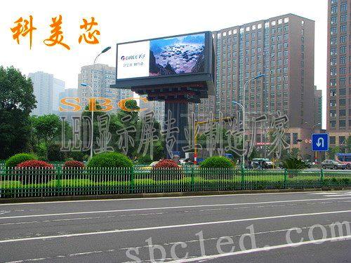 供應(yīng)歌舞廳彩色屏