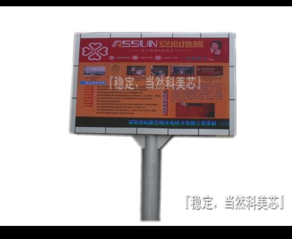 黃岡戶內(nèi)LED大全彩屏幕圖片