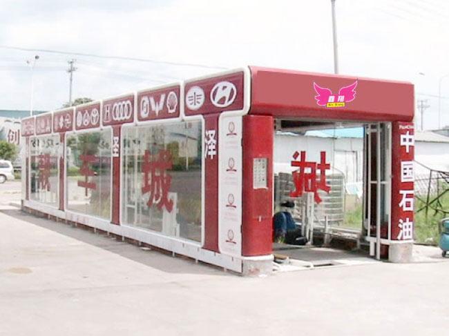 供應無接觸洗車機生產(chǎn)商